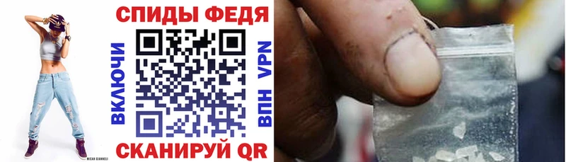 Купить Глазов Amphetamine 97%