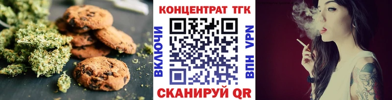 Cannafood конопля  Купить закладки  Глазов 