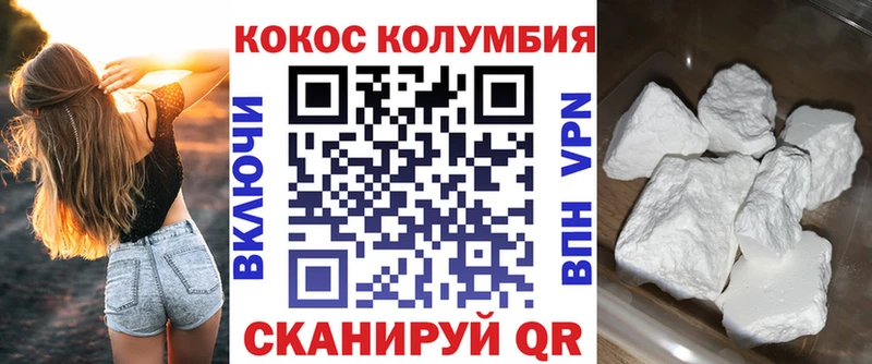 Cocaine Fish Scale  Купить закладки  Глазов 
