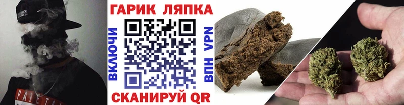 Купить где  Глазов  ГАШИШ Изолятор 