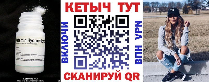 Купить закладки  Глазов  Кетамин ketamine 