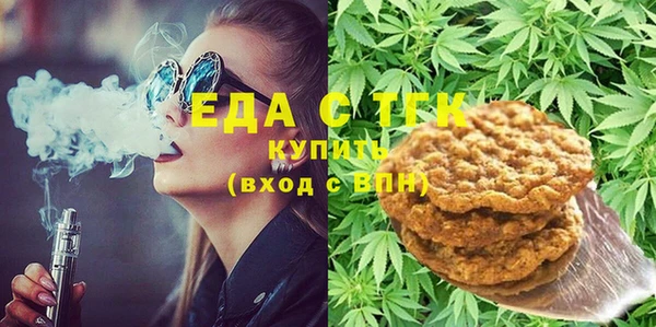 каннабис Нефтекумск