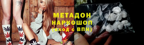 каннабис Нефтекумск
