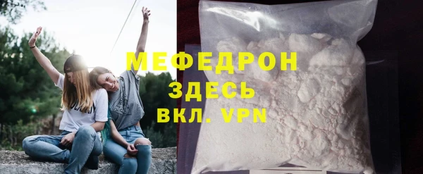 каннабис Нефтекумск