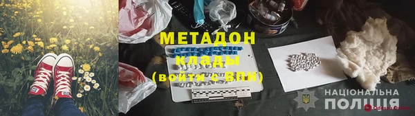 каннабис Нефтекумск