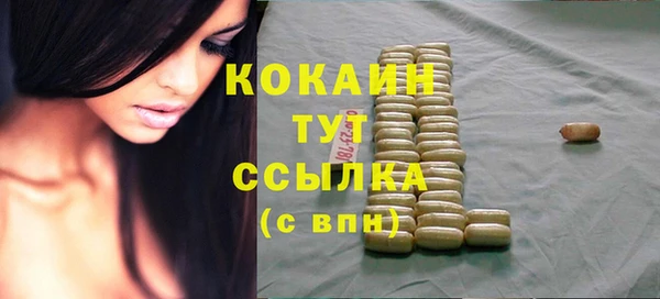 кокс Нефтегорск