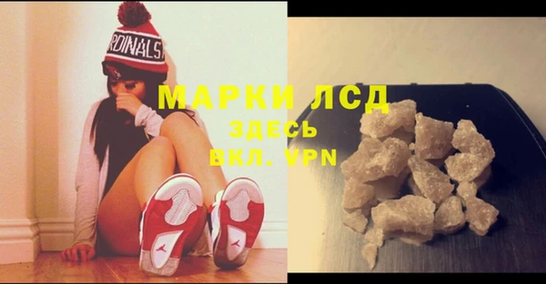 MESCALINE Нея