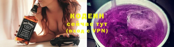 MESCALINE Нея