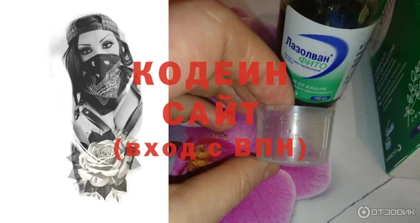 каннабис Нефтекумск