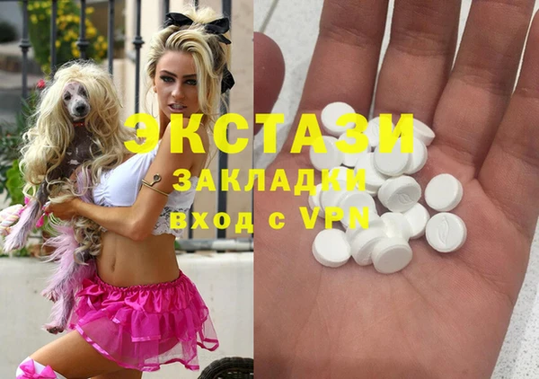 MESCALINE Нея