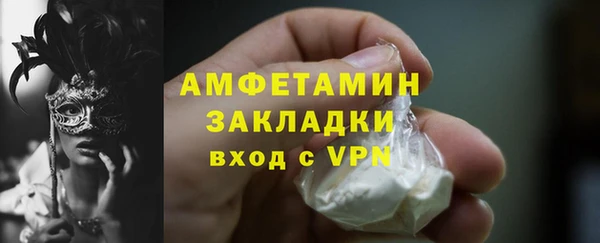 каннабис Нефтекумск