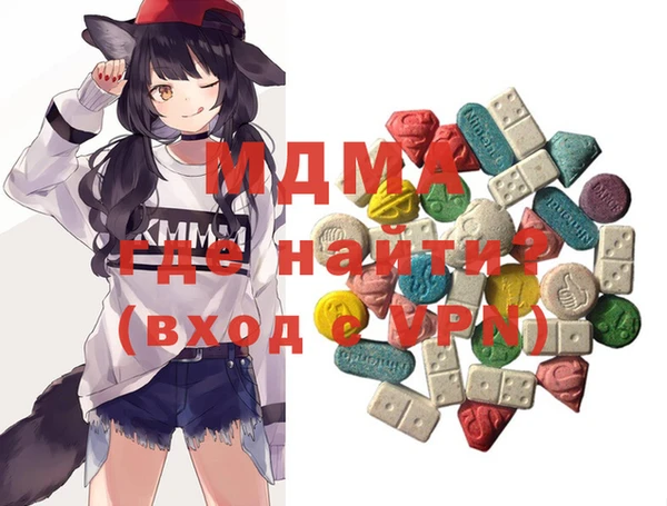 MESCALINE Нея