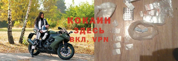 кокс Нефтегорск