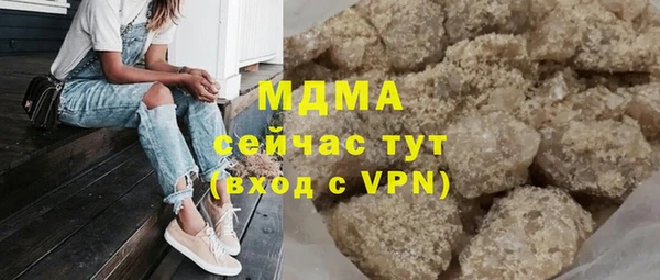 каннабис Нефтекумск