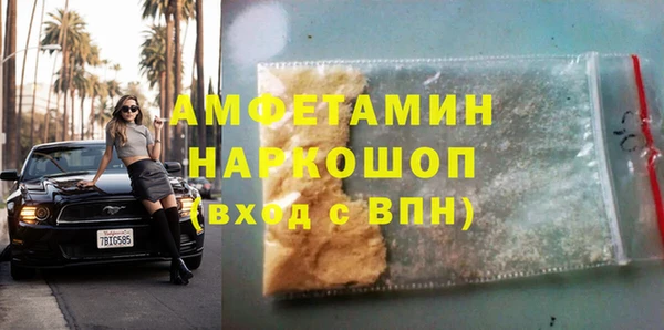 кокс Нефтегорск