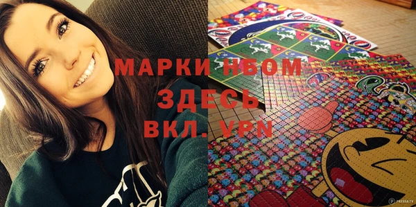 MESCALINE Нея