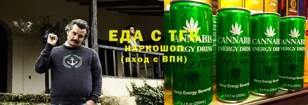 Альфа ПВП Валуйки