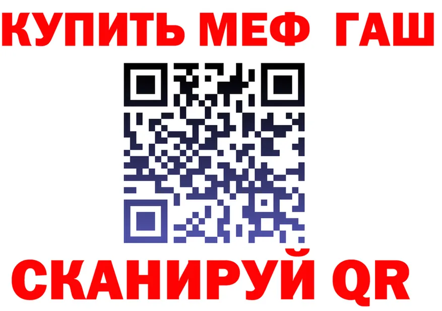 Альфа ПВП VHQ зеркало shop мега Глазов
