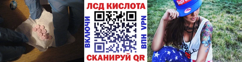 ЛСД экстази ecstasy  Купить  Глазов 