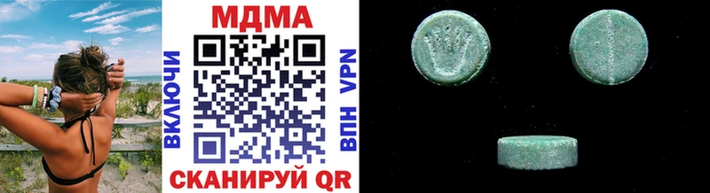 Купить где  Глазов  MDMA кристаллы 