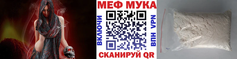 Купить где Глазов Меф mephedrone
