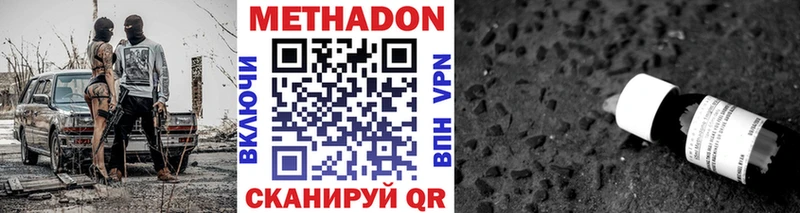 Купить где  Глазов  Метадон белоснежный 
