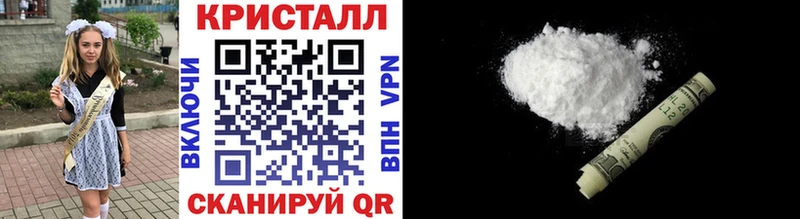 Первитин пудра  Купить закладки  Глазов 
