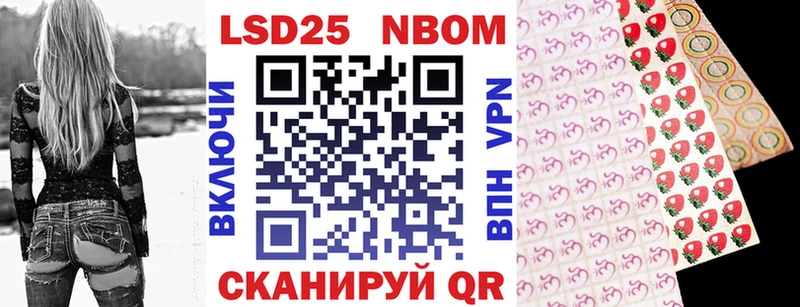 Купить закладки  Глазов  Марки N-bome 1,8мг 